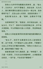 ag捕鱼王游戏官网